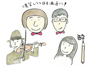 Image of エンターテイメント / Entertainment