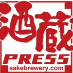 酒蔵プレス