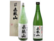 akagisan