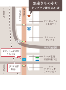 2015.9.18.銀座きもの小町MAP